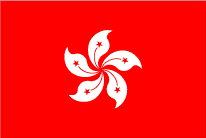 香港(マカオを除く)の旗