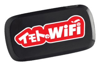 イモトのWiFi