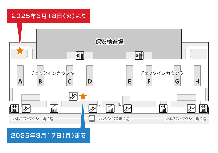 関西空港第一ターミナル4F イモトのWiFiカウンター 2025年3月18日移転マップ
