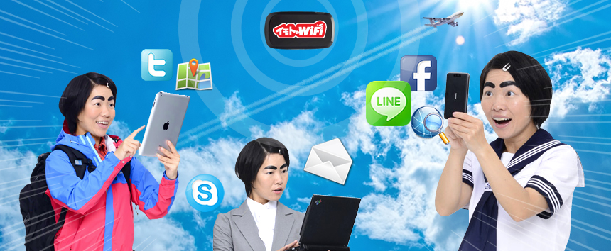 オランダ領サバ島でのWiFi活用法