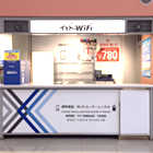 関西空港 第1ターミナルビル 1F