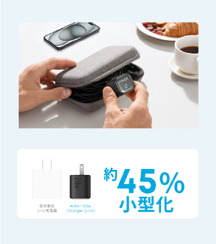 持ち運びに便利な超コンパクト設計