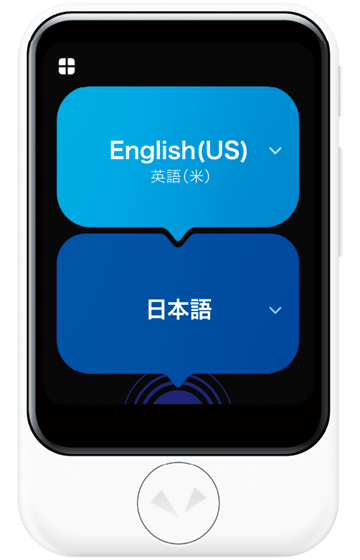ポケトーク本体正面の画像