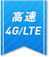 4G/LTE