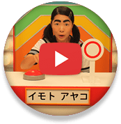 イモトのWiFi_TVCM_クイズ編